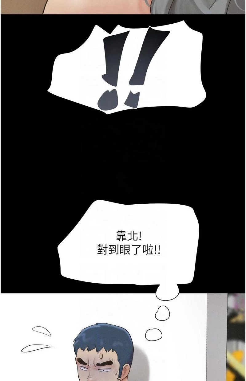 韶恩