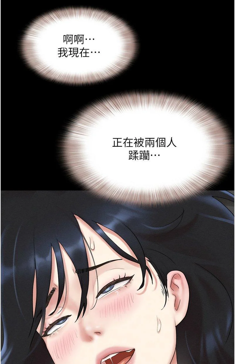 韶恩