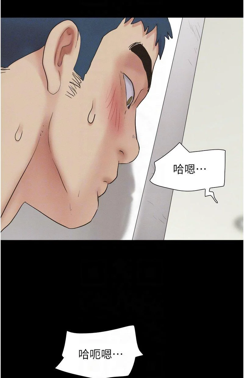 韶恩