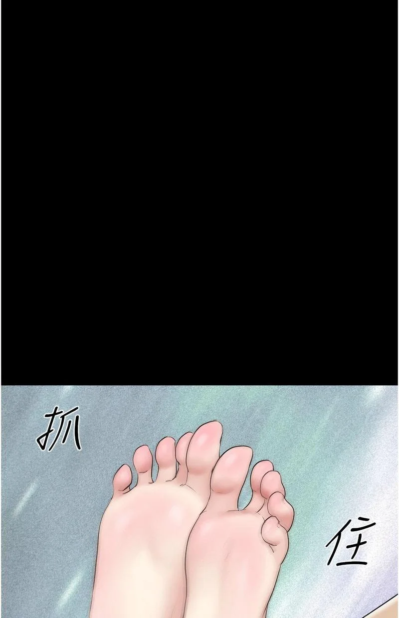 韶恩