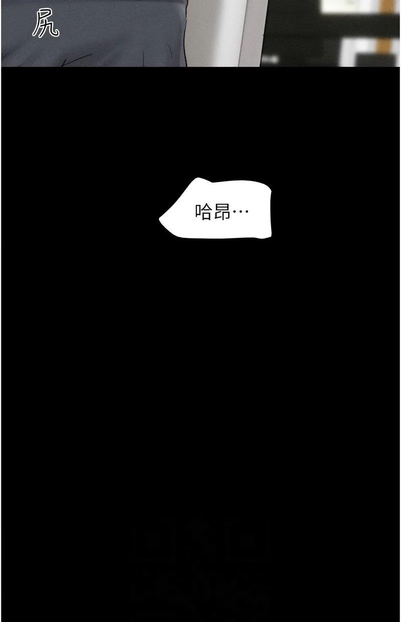 韶恩