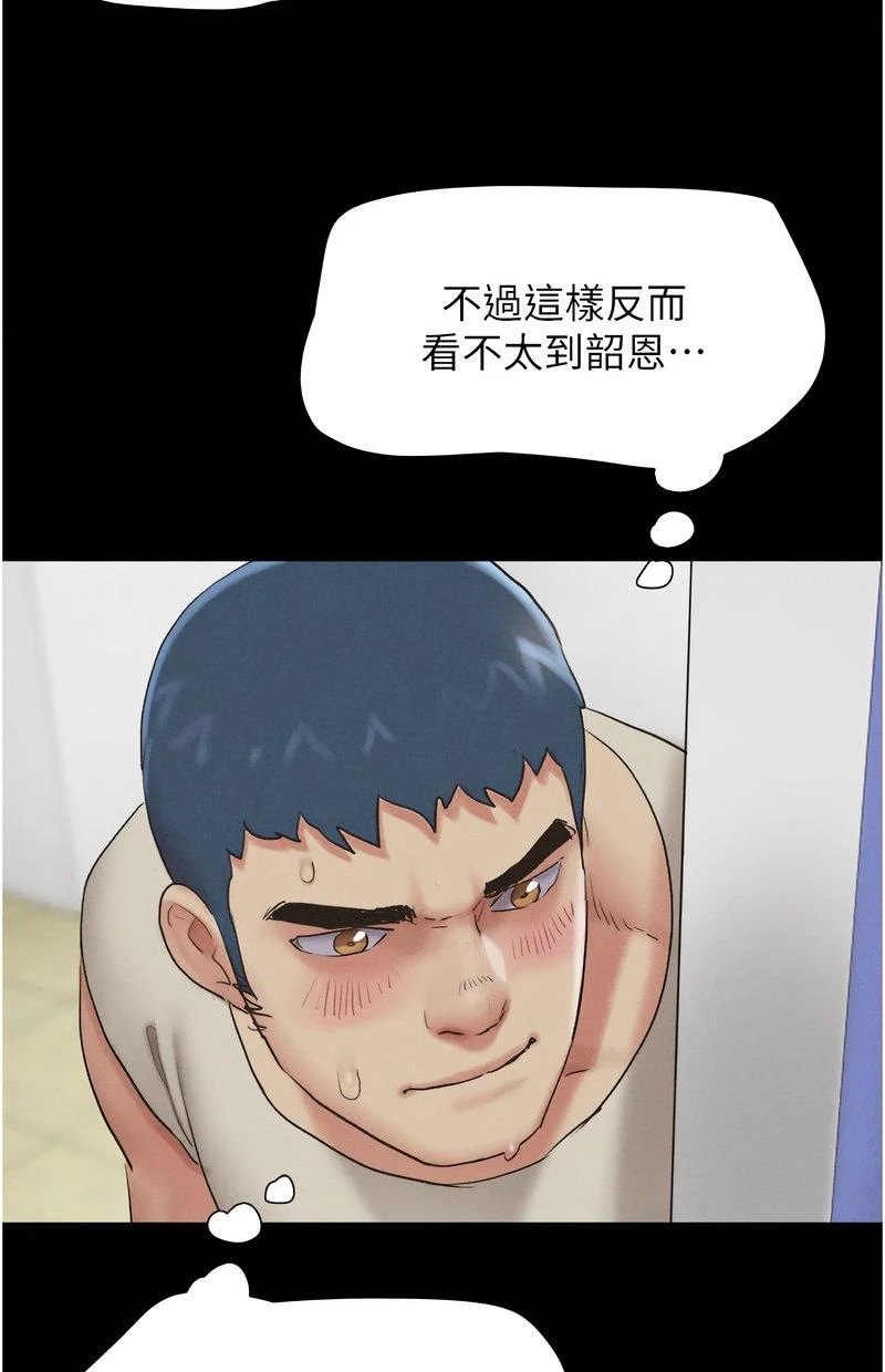 韶恩