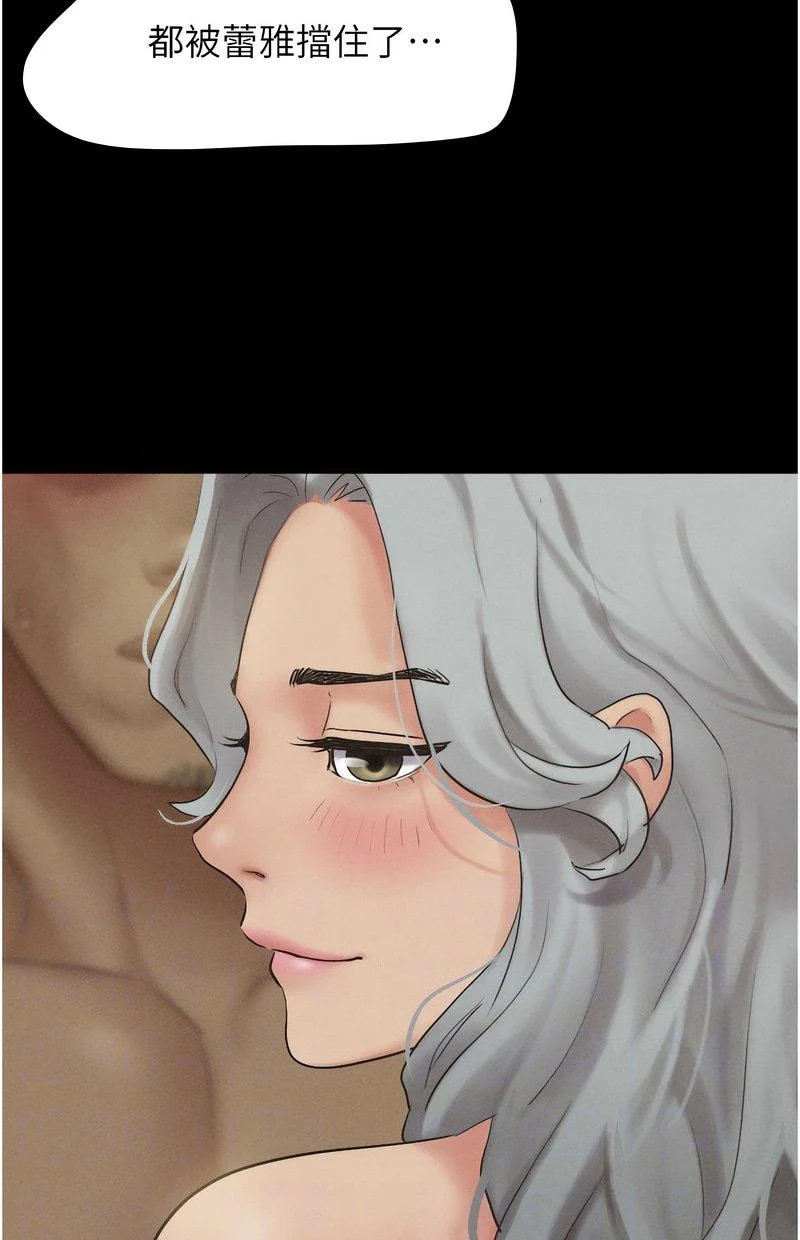 韶恩