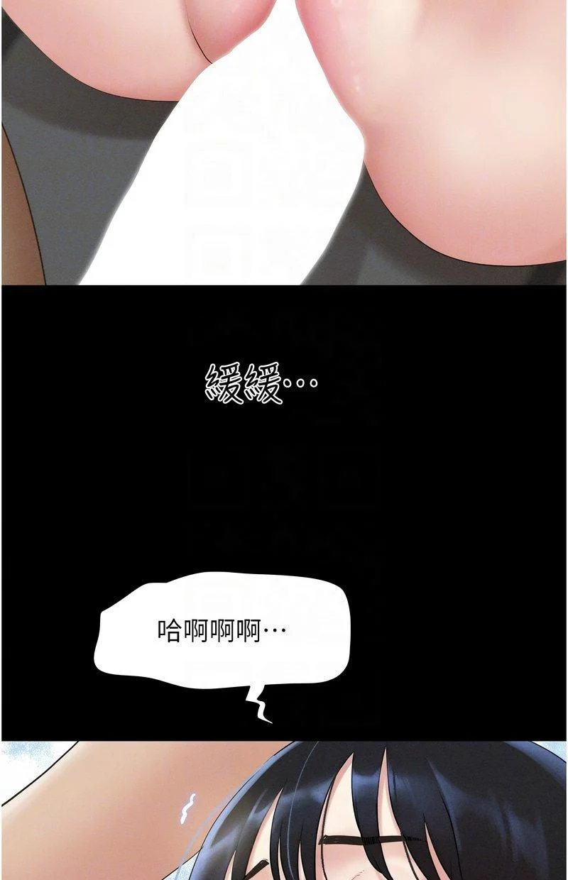 韶恩