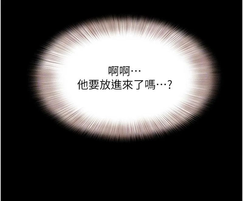 韶恩