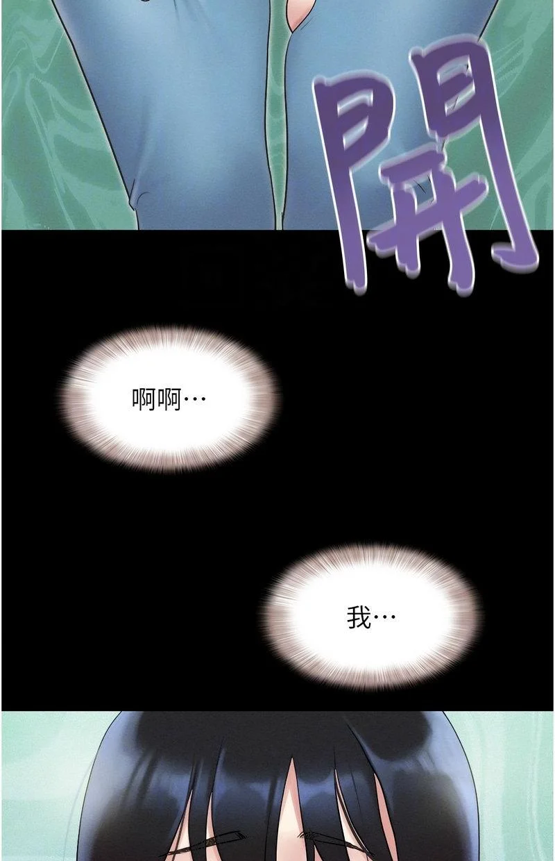 韶恩
