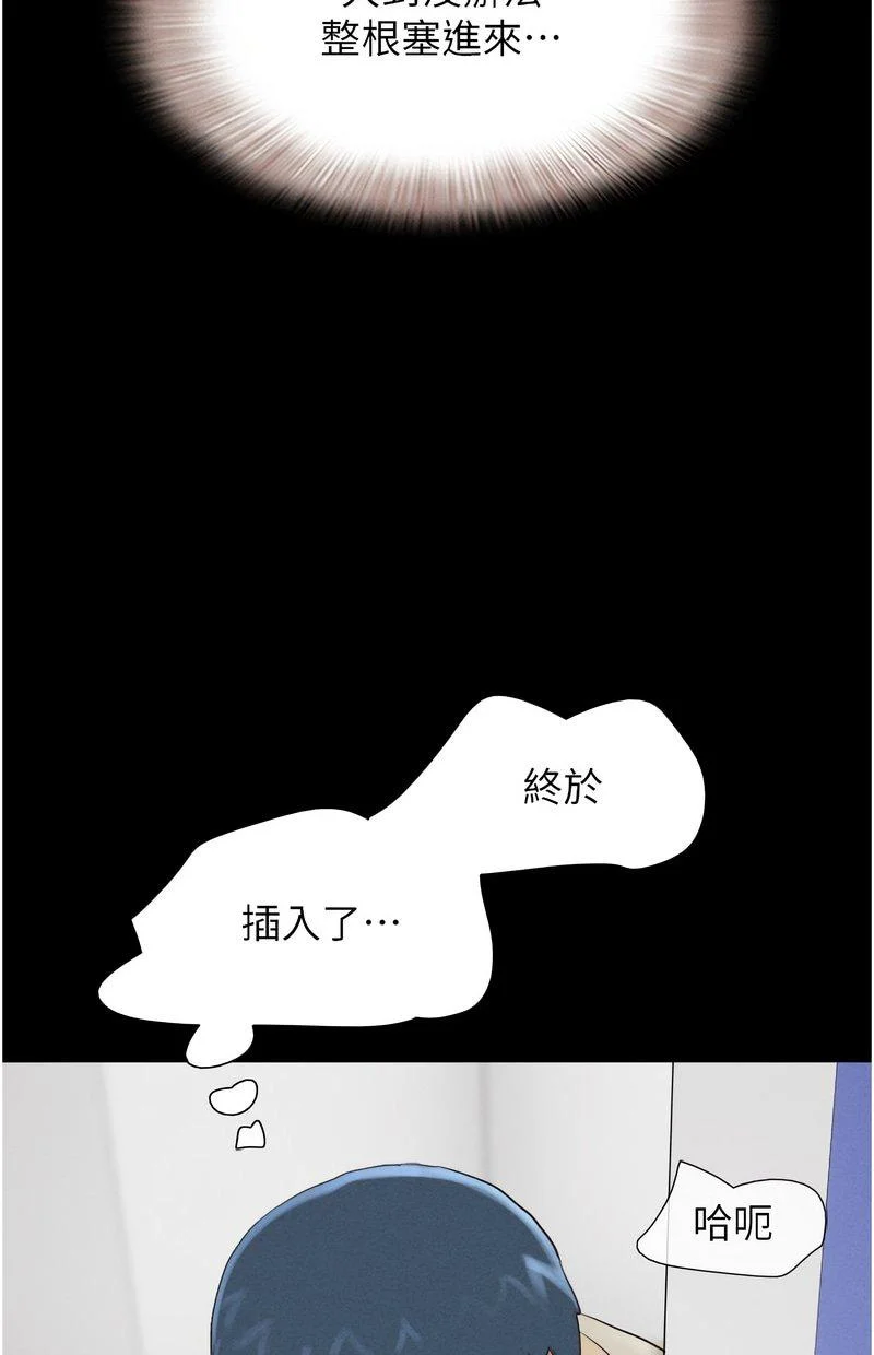 韶恩