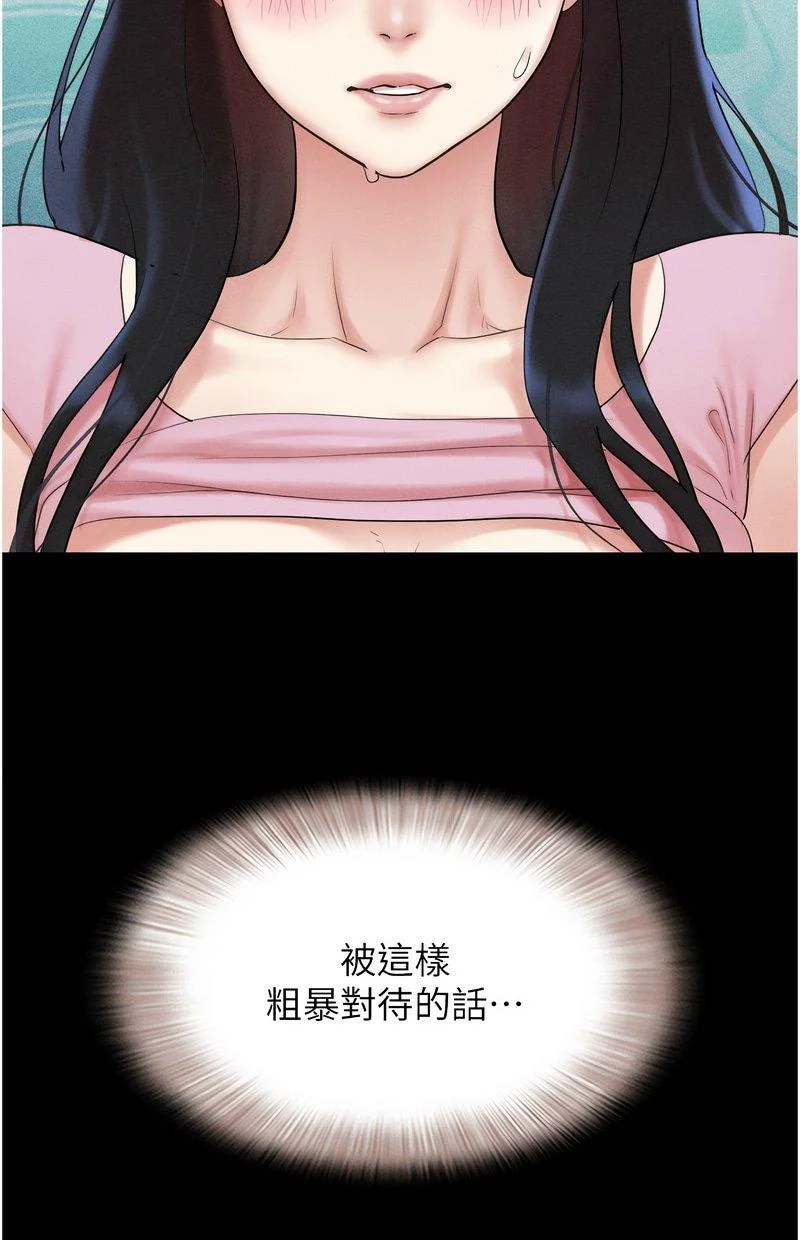 韶恩