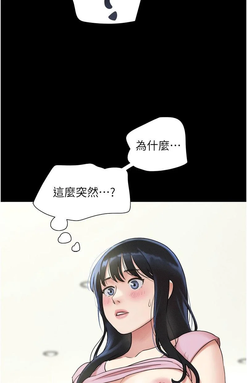 韶恩