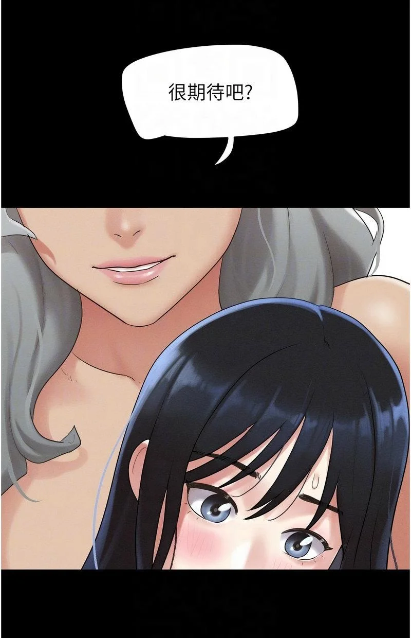 韶恩