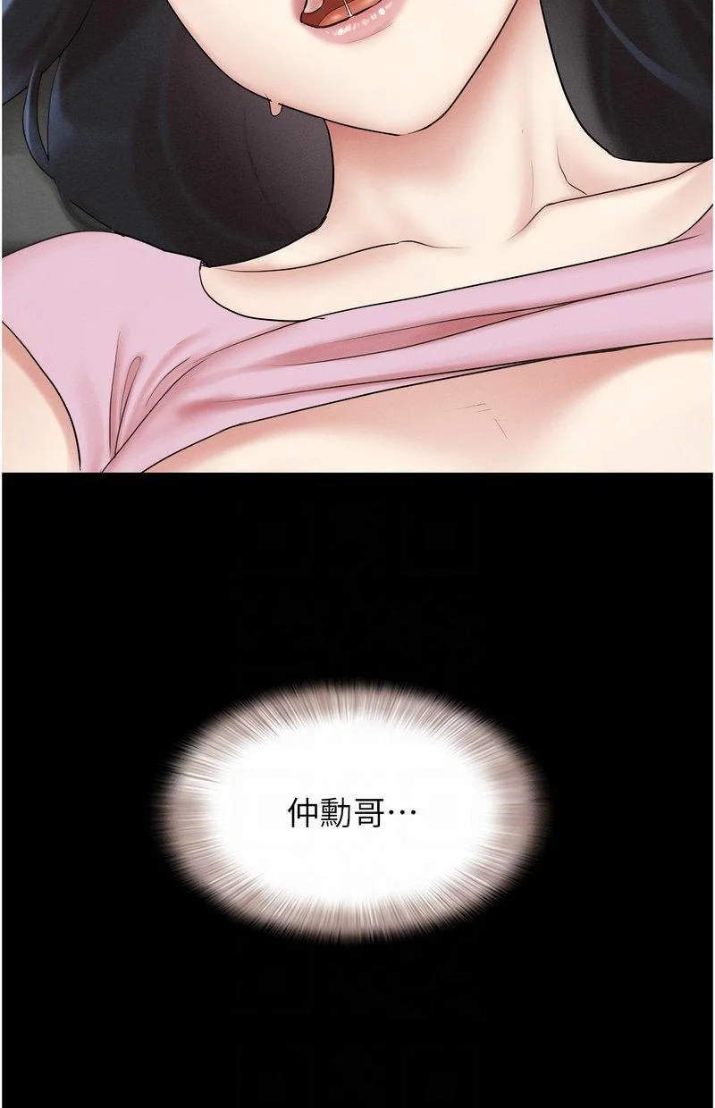 韶恩