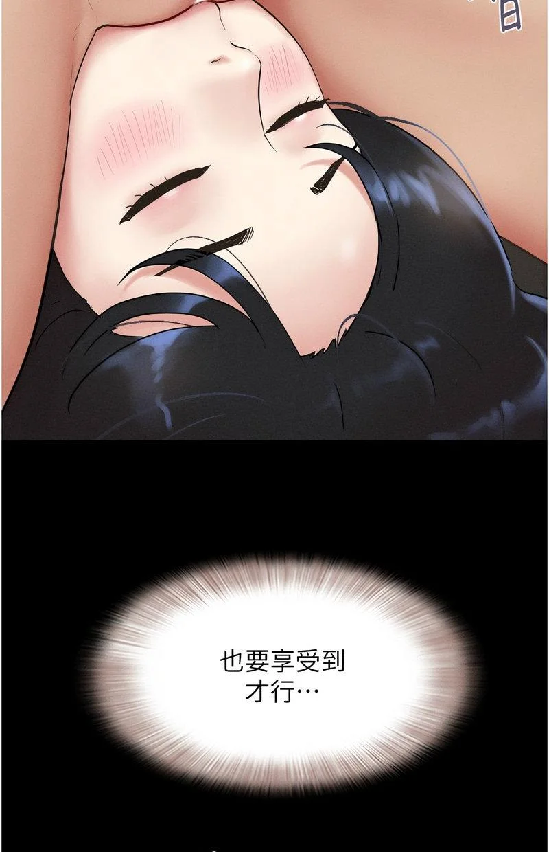 韶恩