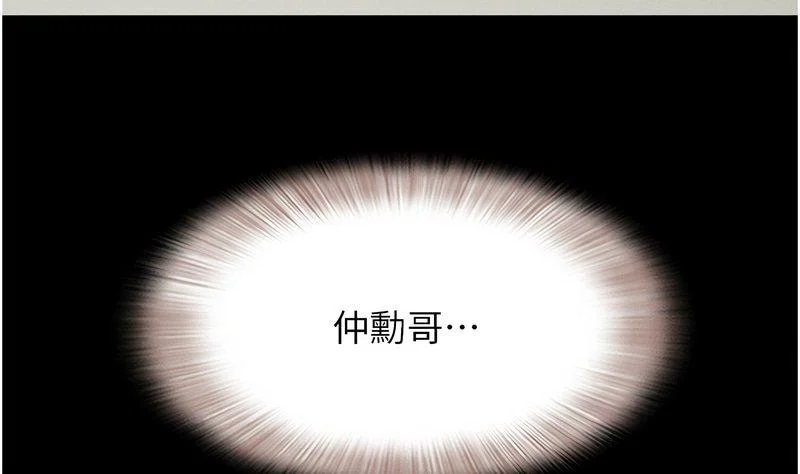 韶恩