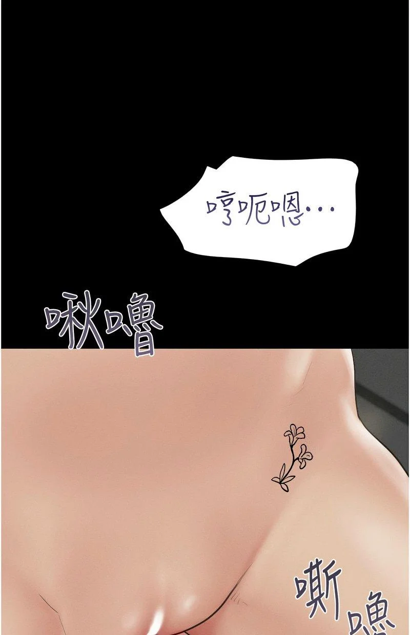韶恩
