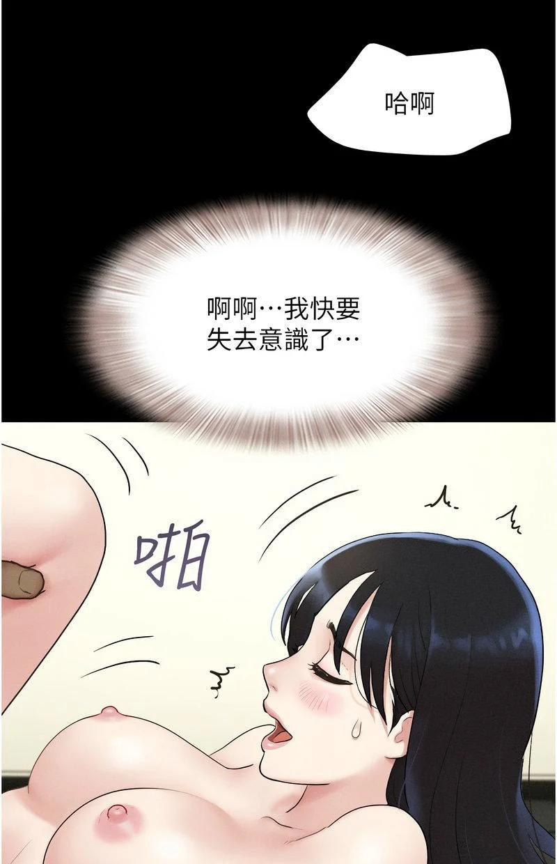 韶恩