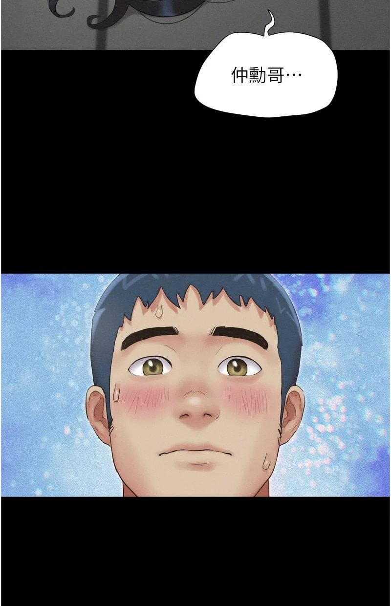 韶恩