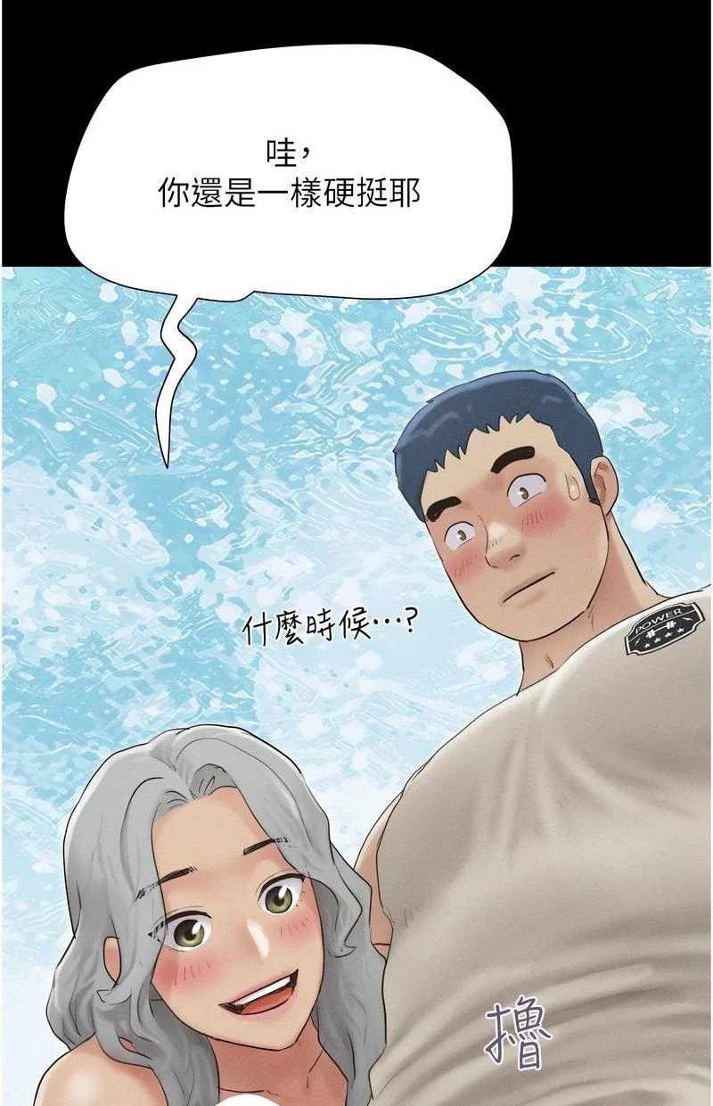 韶恩