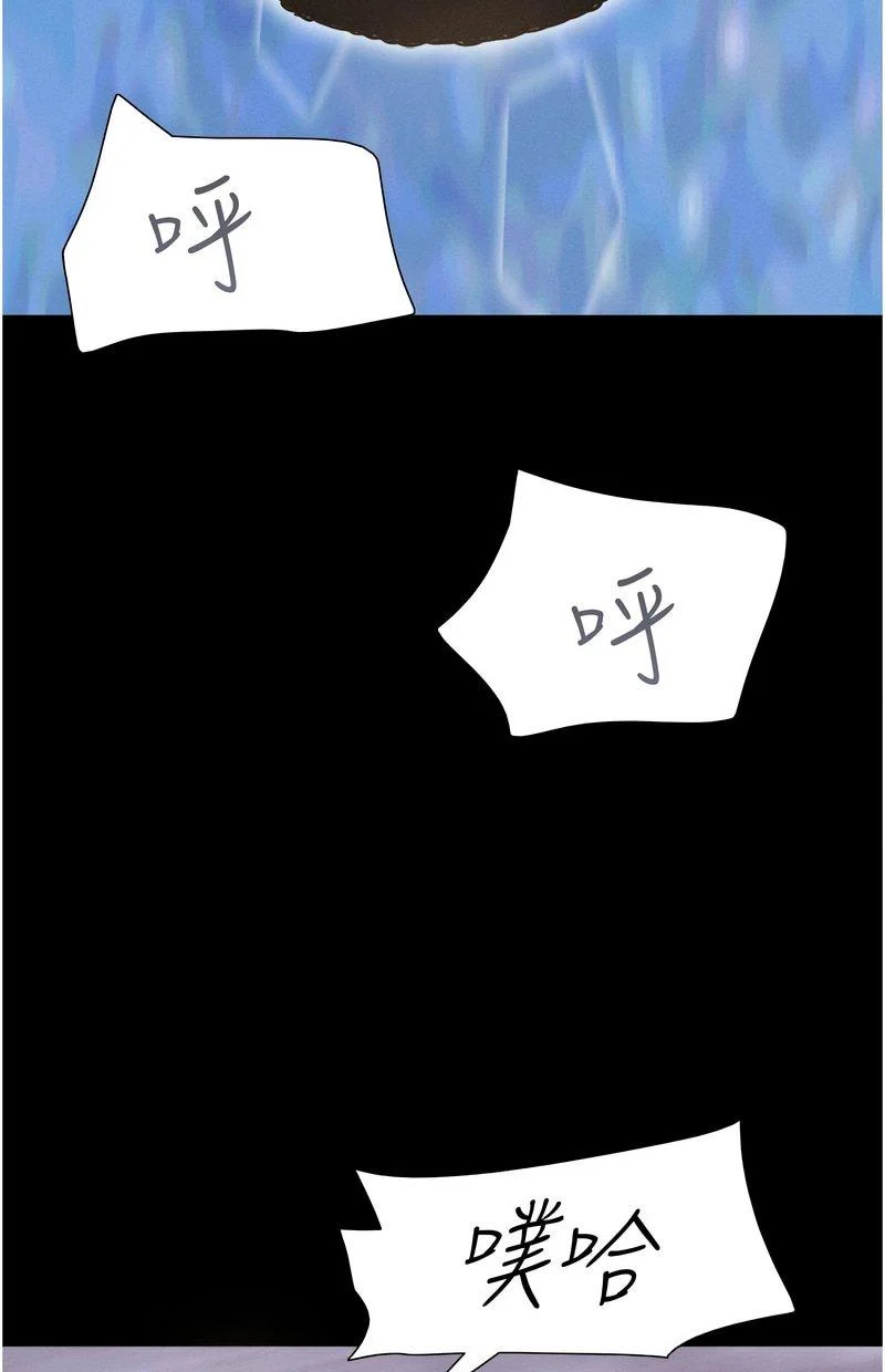 韶恩