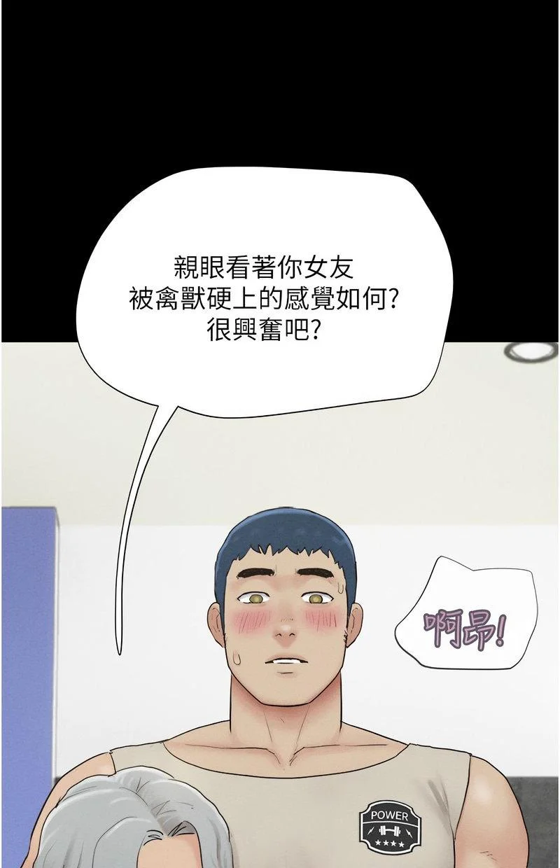 韶恩