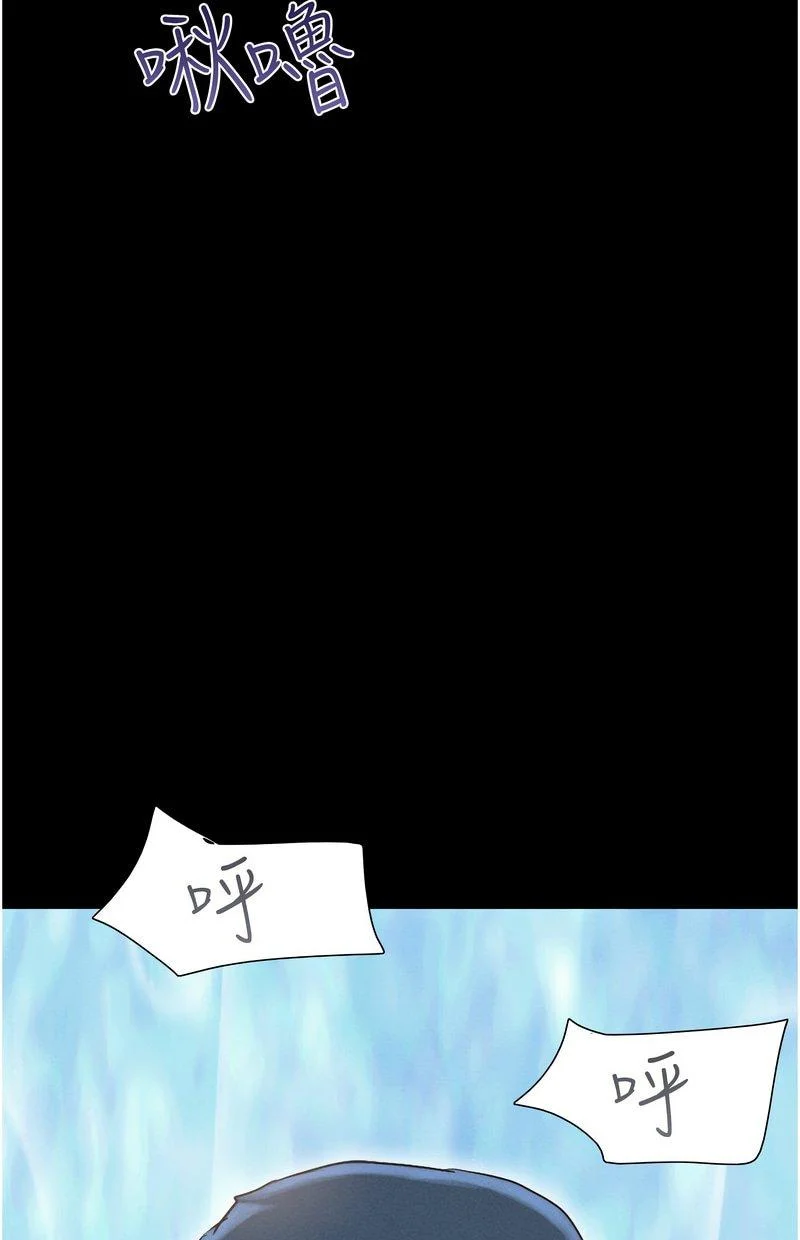 韶恩