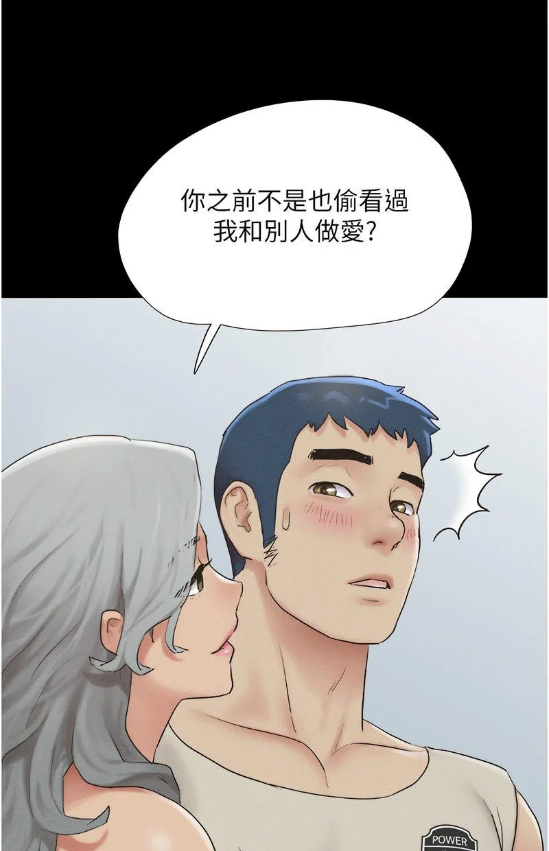 韶恩