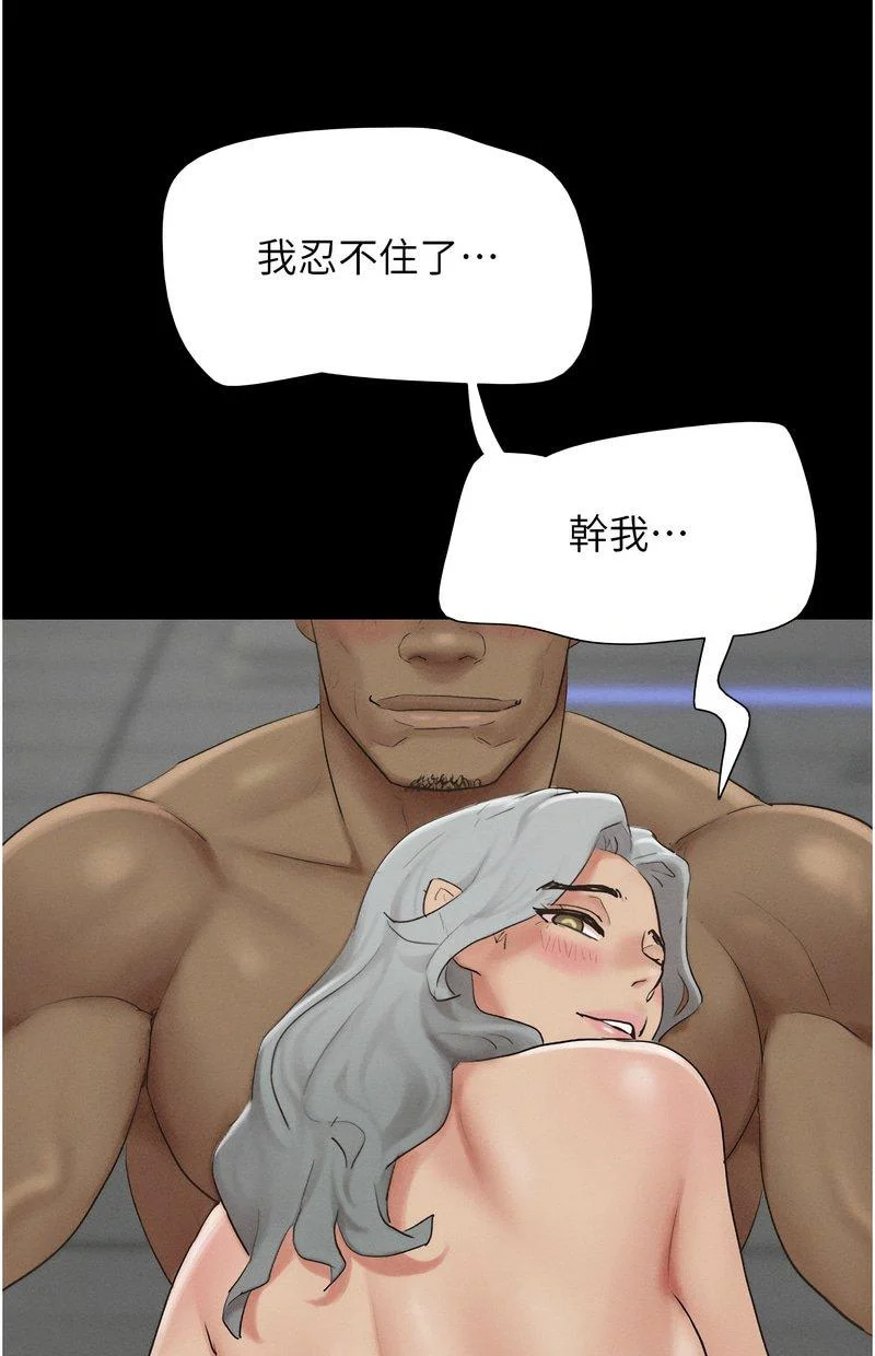 韶恩