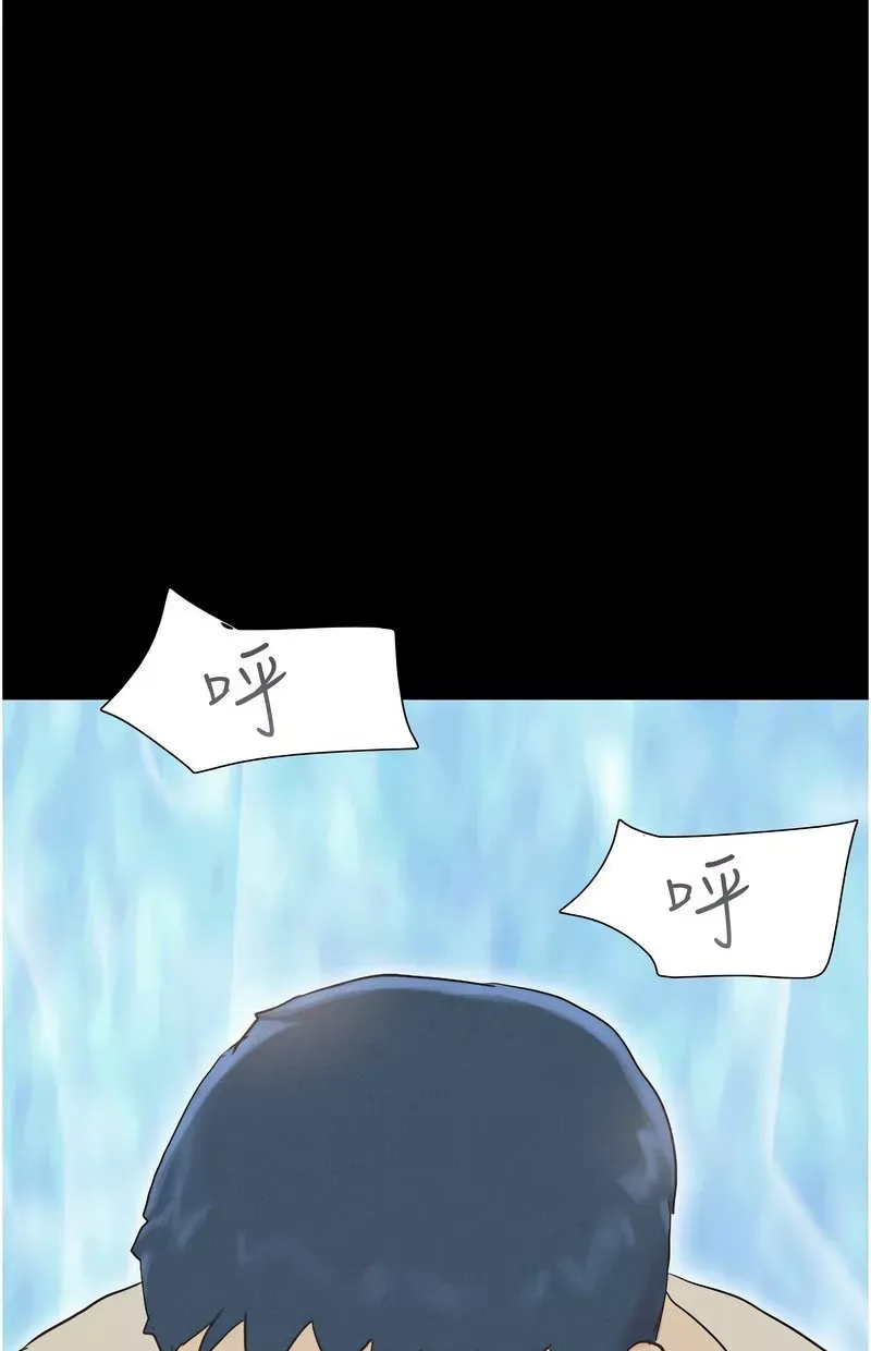 韶恩