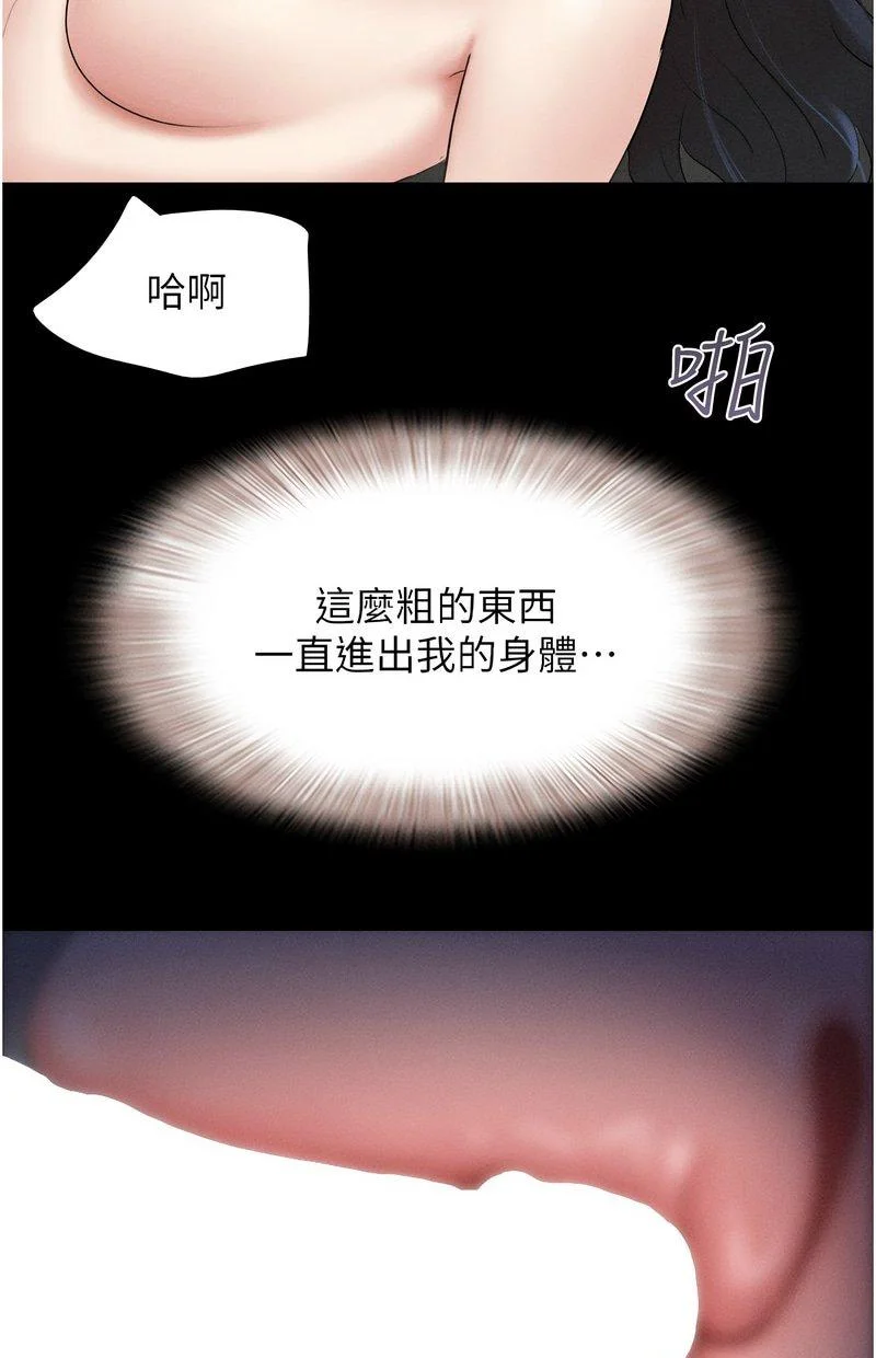 韶恩