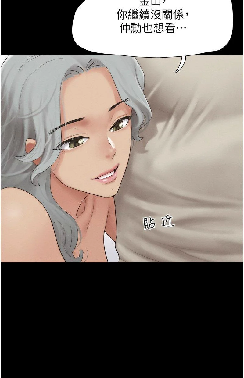 韶恩