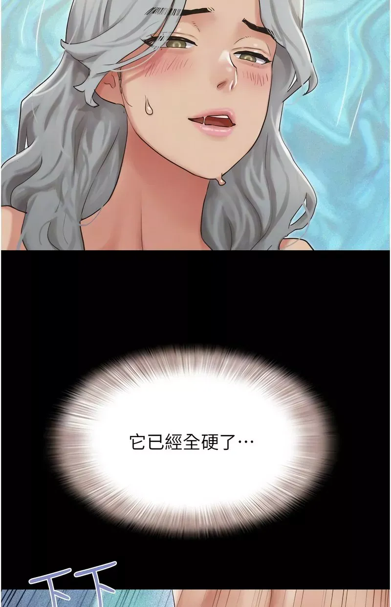 韶恩