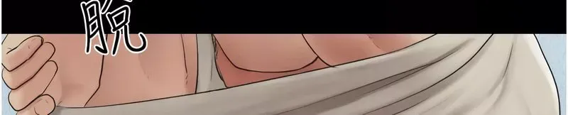韶恩
