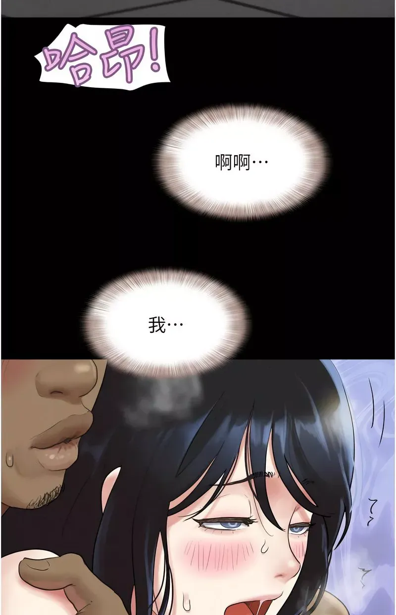 韶恩