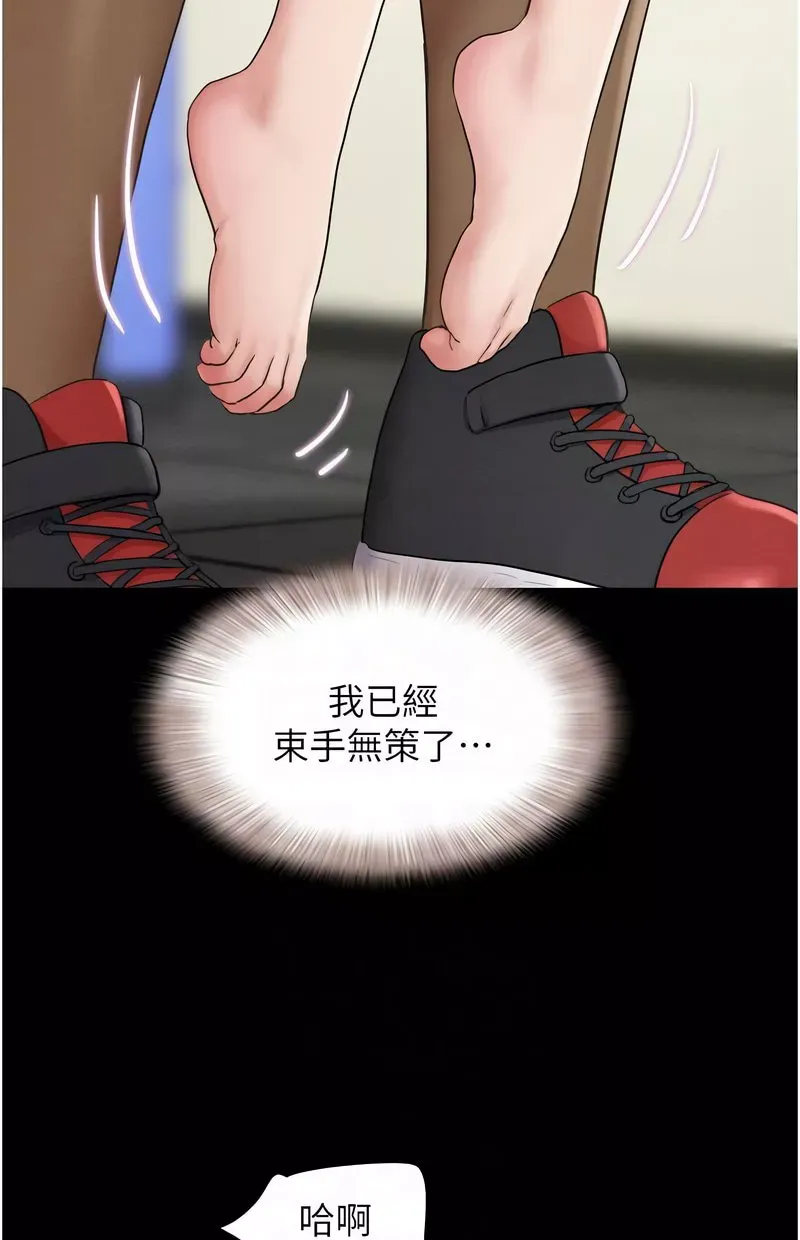 韶恩