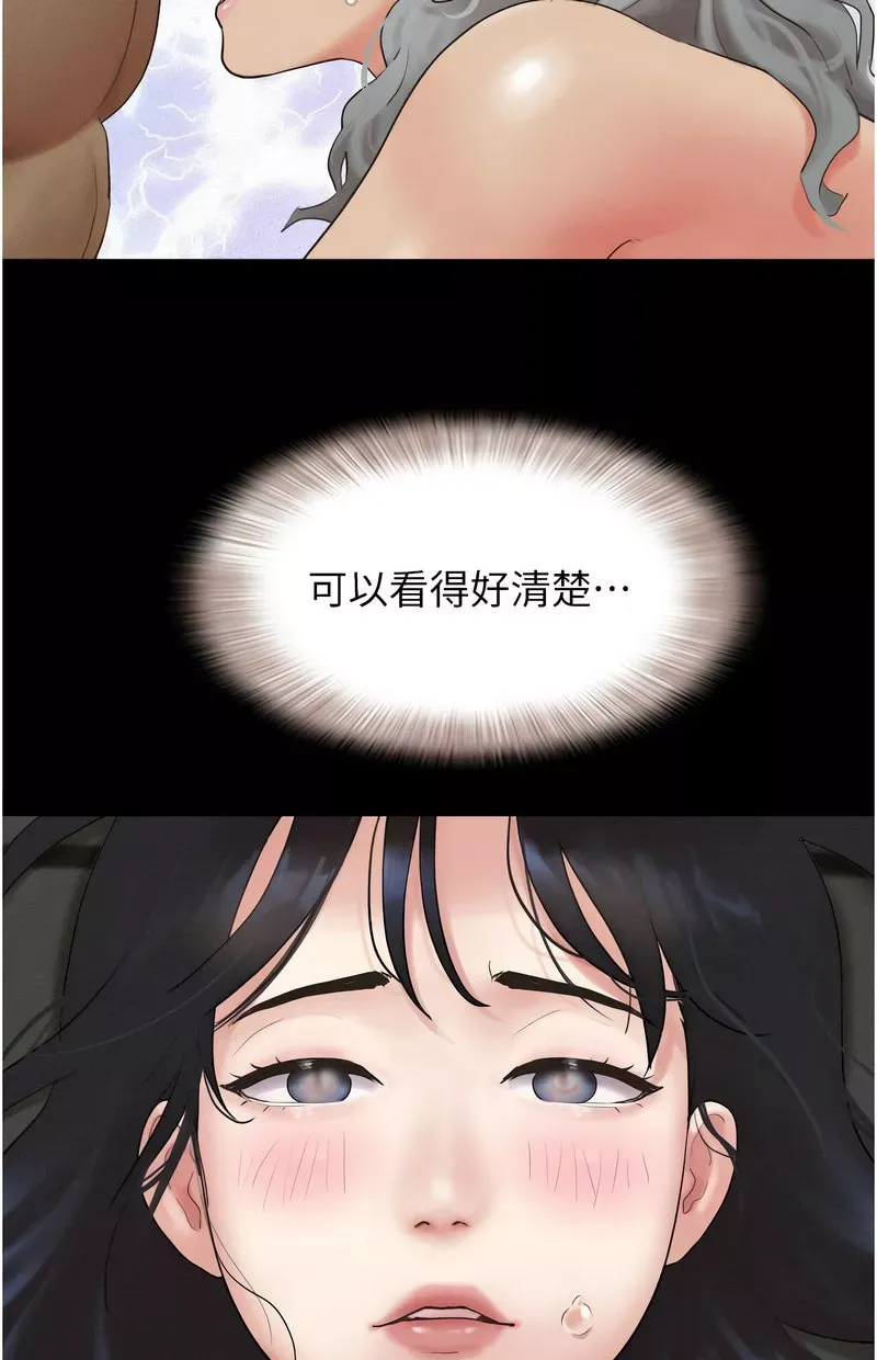 韶恩