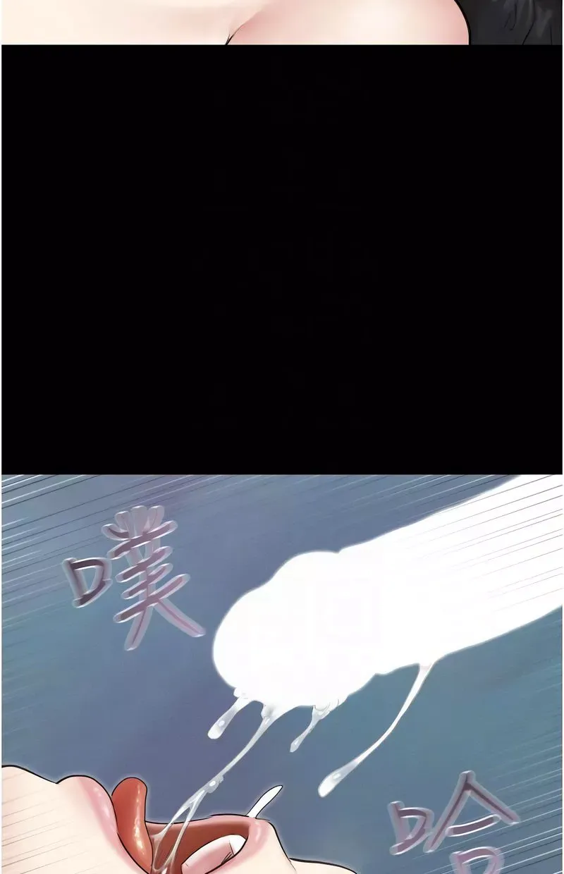 韶恩