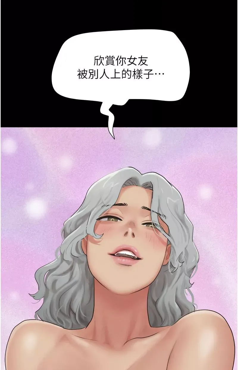 韶恩