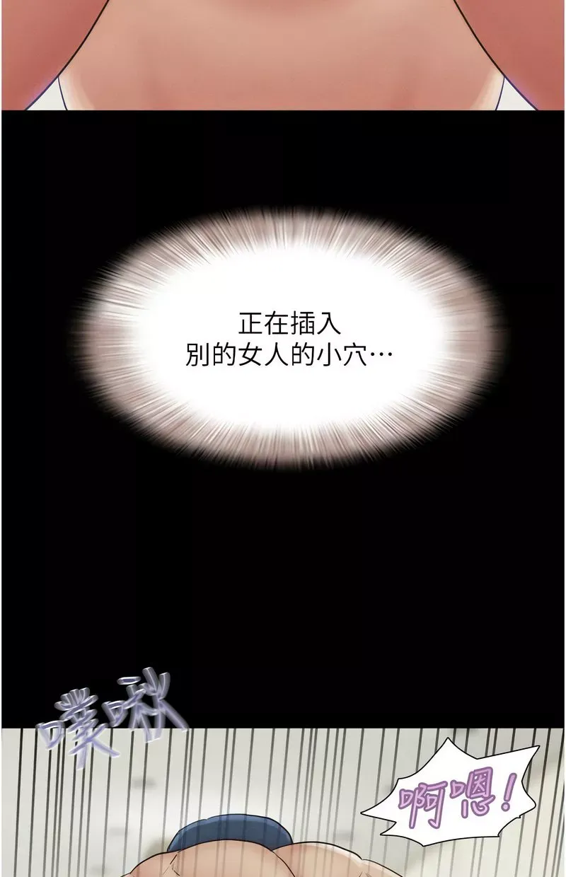 韶恩