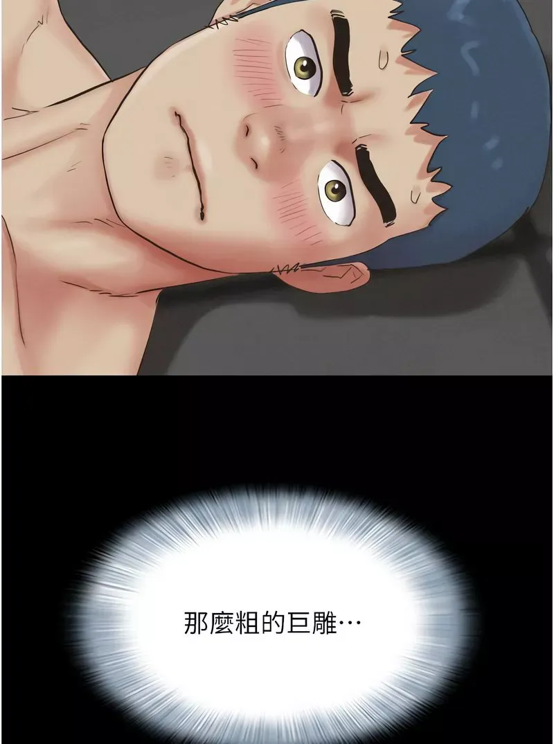 韶恩