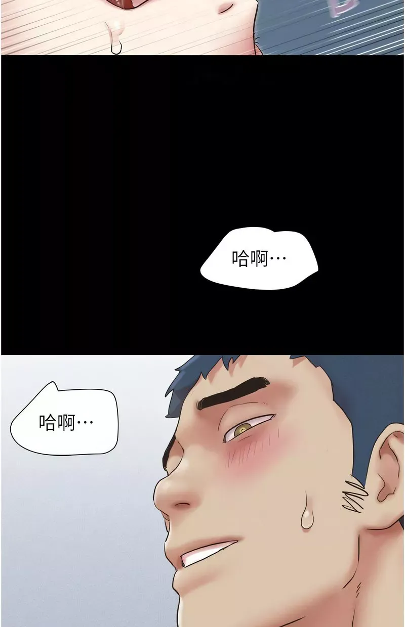 韶恩