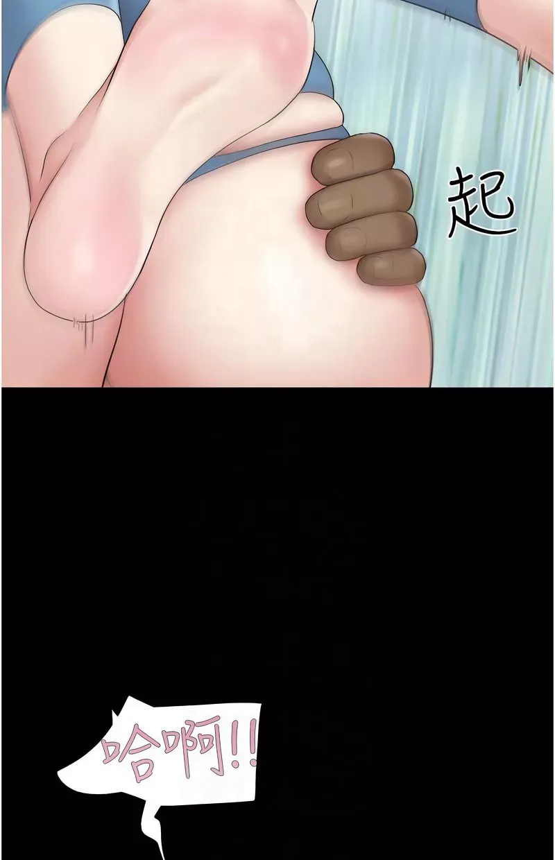 韶恩