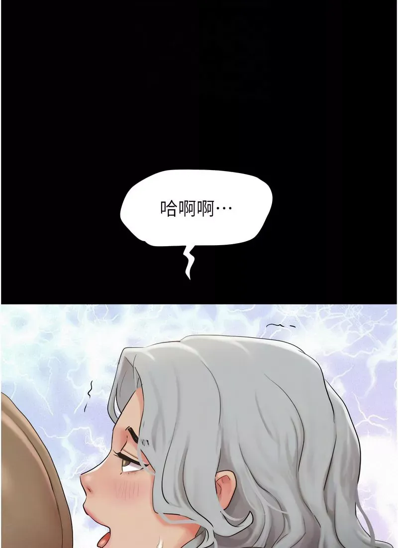 韶恩