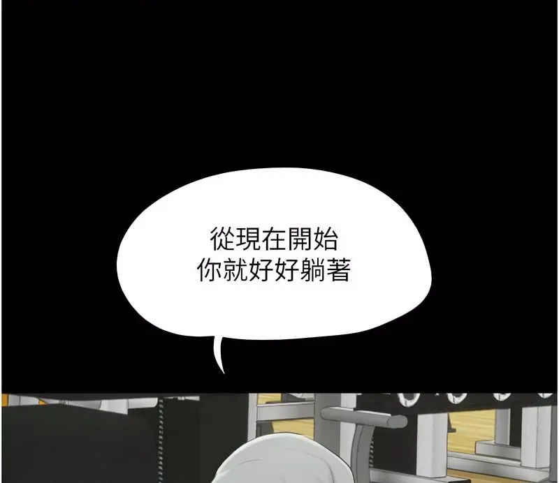 韶恩