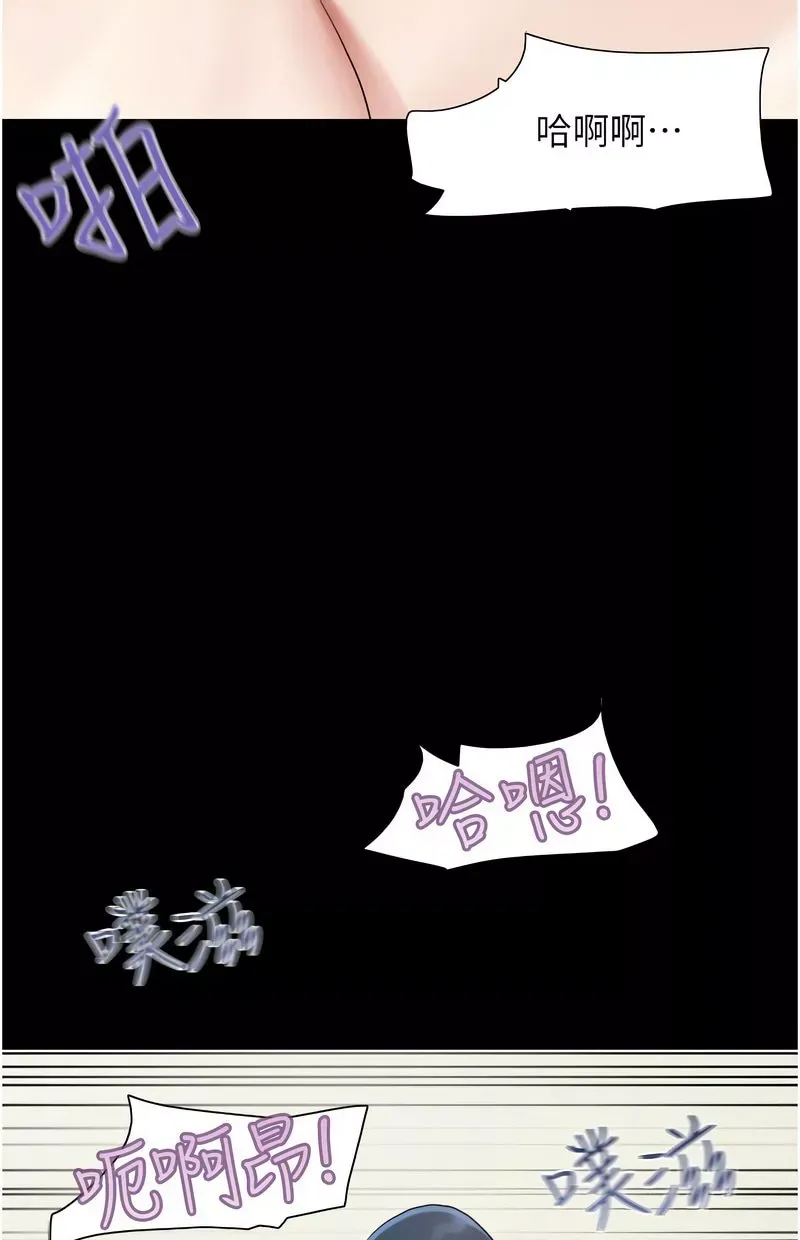 韶恩