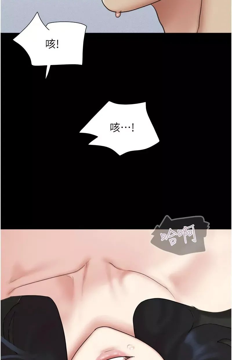 韶恩
