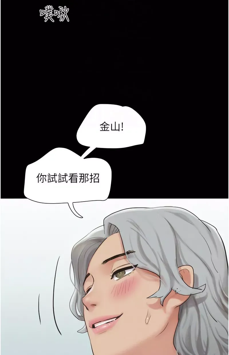 韶恩