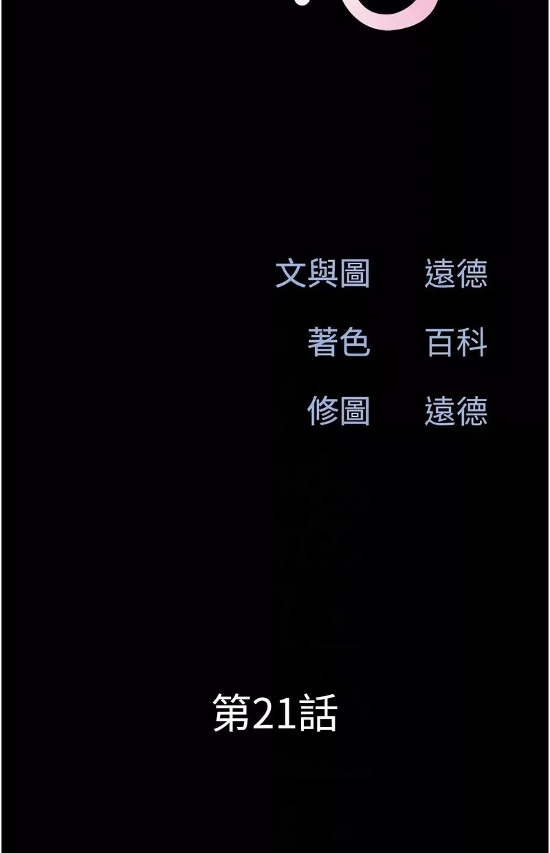 韶恩