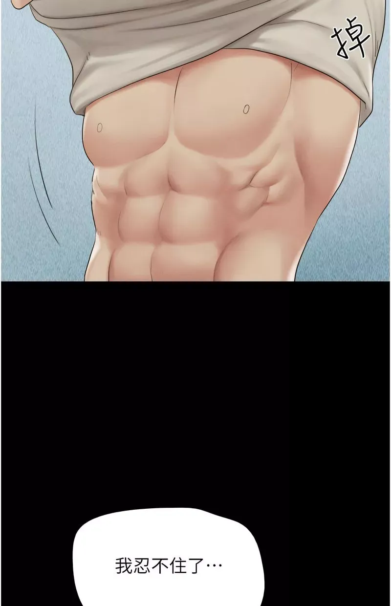 韶恩