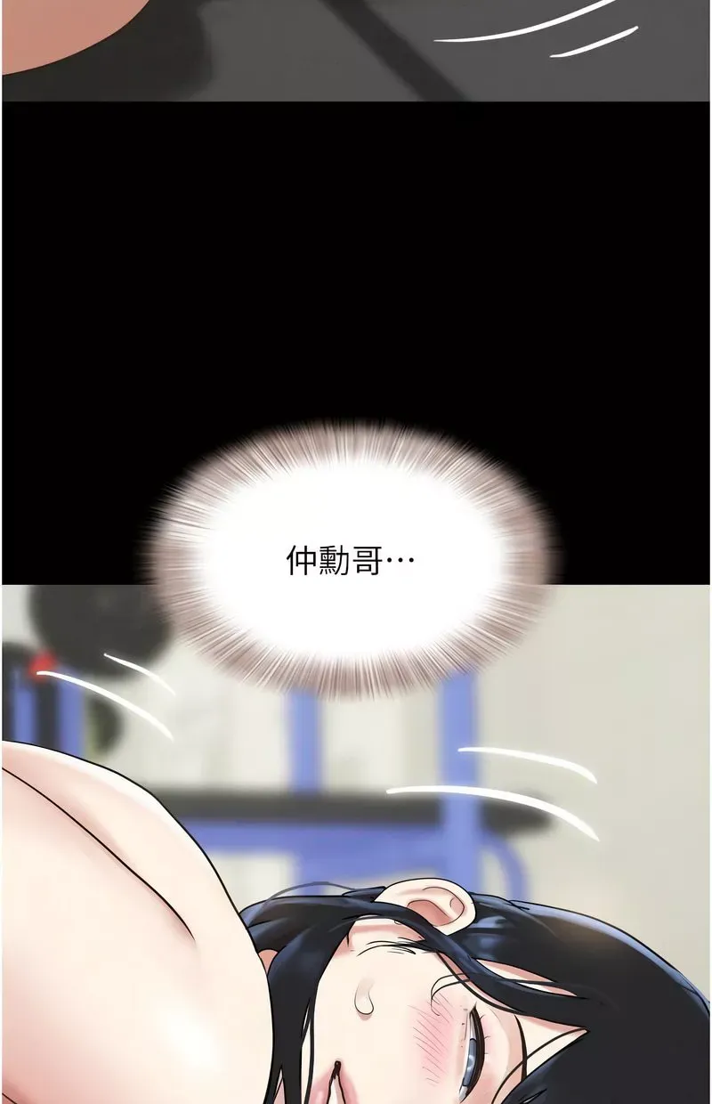 韶恩