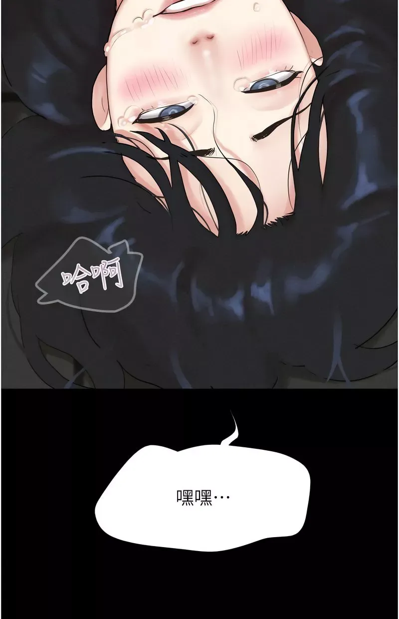 韶恩
