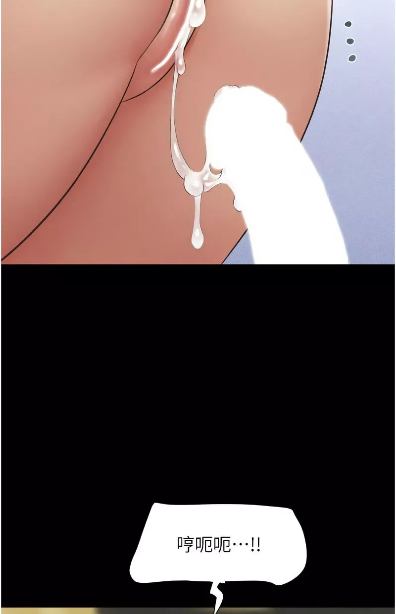 韶恩